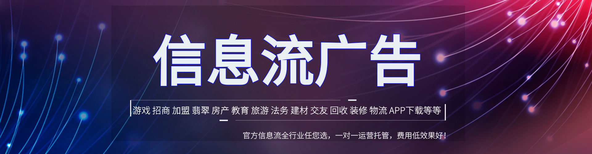 瑞安竞价推广开户