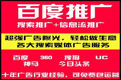 百度推广策略：案例分析如何实现转化
